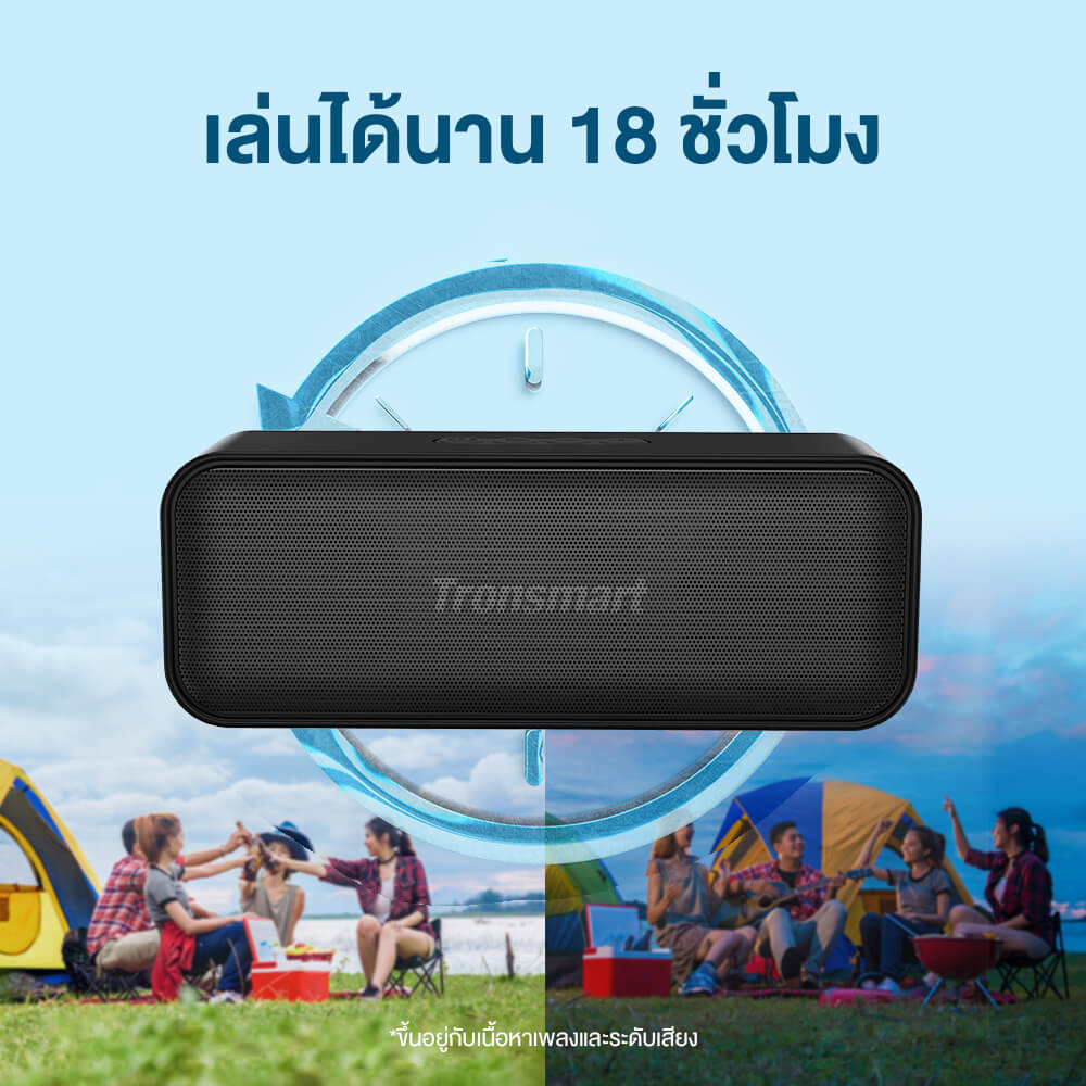 ลำโพงบลูทูธ TRONSMART T2 MINI (2023) 10W - สีดำ